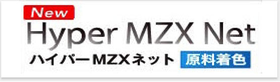 New Hyper MZX Net　ハイパーMZXネット　原料着色